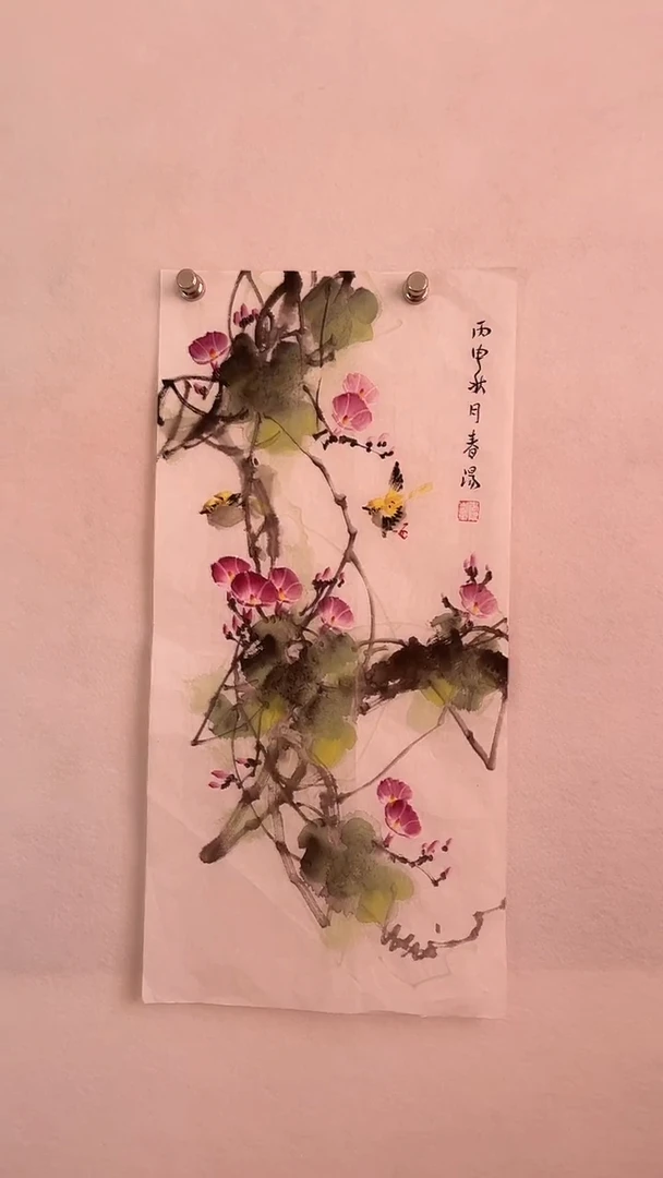 国画国画   艺和堂美术馆