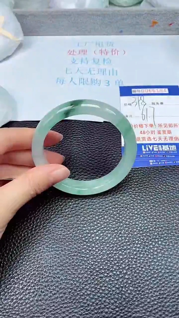 饰品拍下以实物为准66194