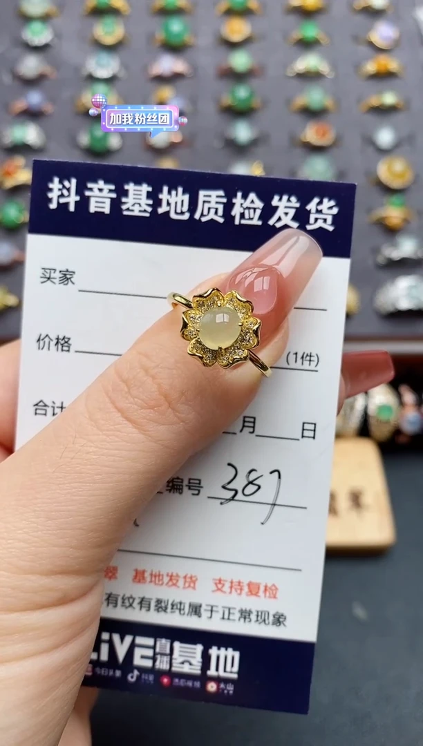 银S925镶嵌戒指翡翠.......