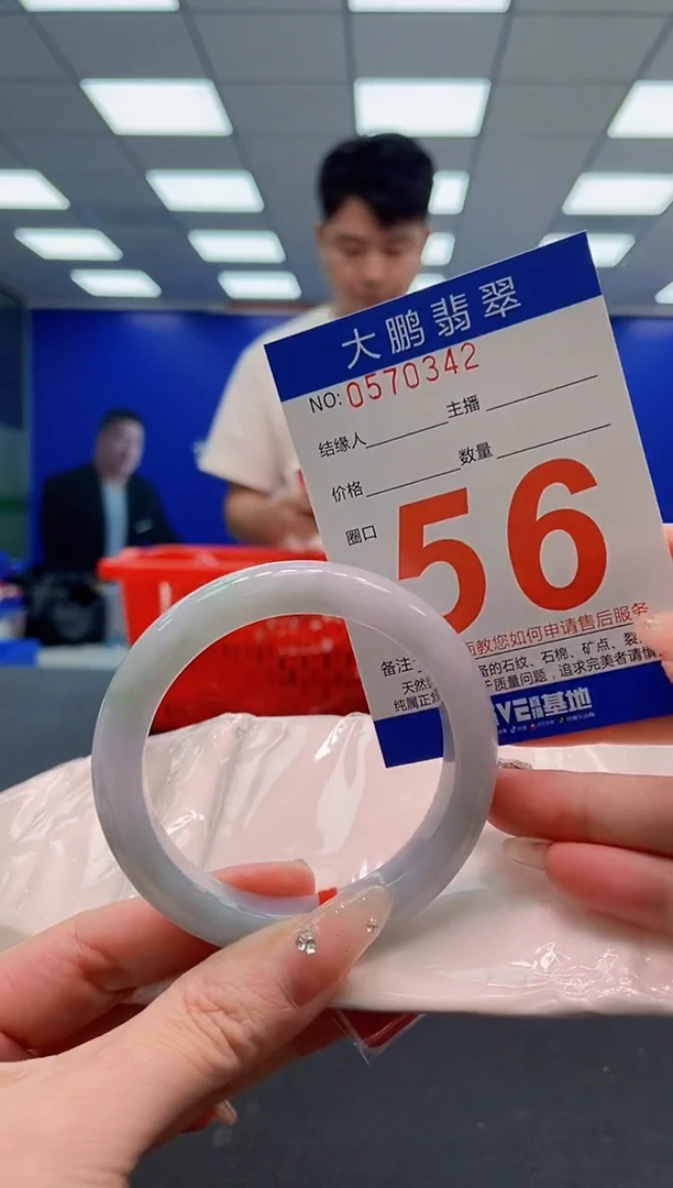 翡翠手镯未镶嵌AAAAAAAAA