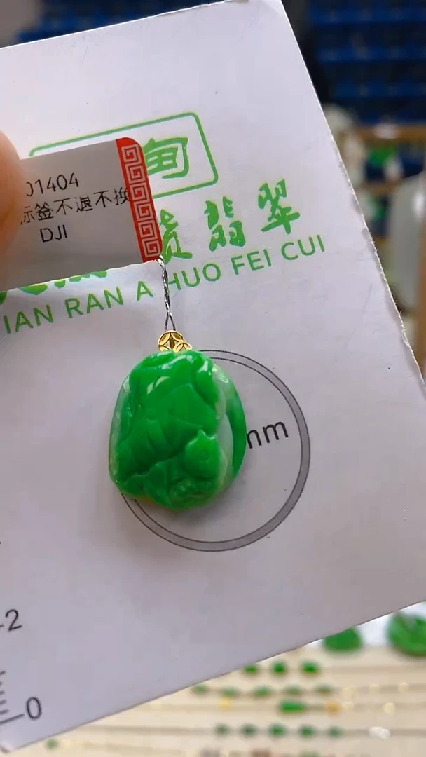 颈饰18K金镶嵌翡翠新号开播 全场乱卖