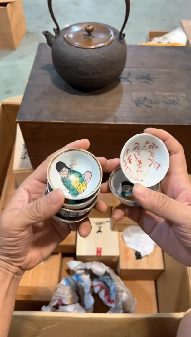 C1537中古瓷器 茶器周边/4+2瑕疵