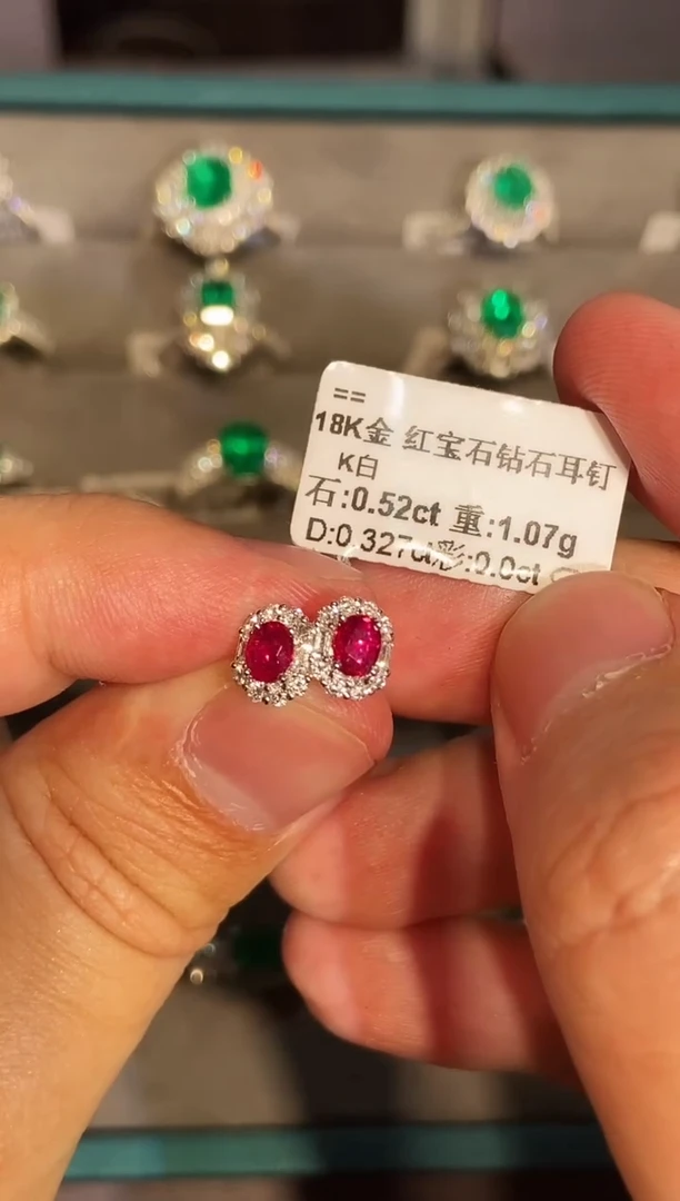 18K金镶嵌耳钉红宝石0.52ct/七天鉴赏