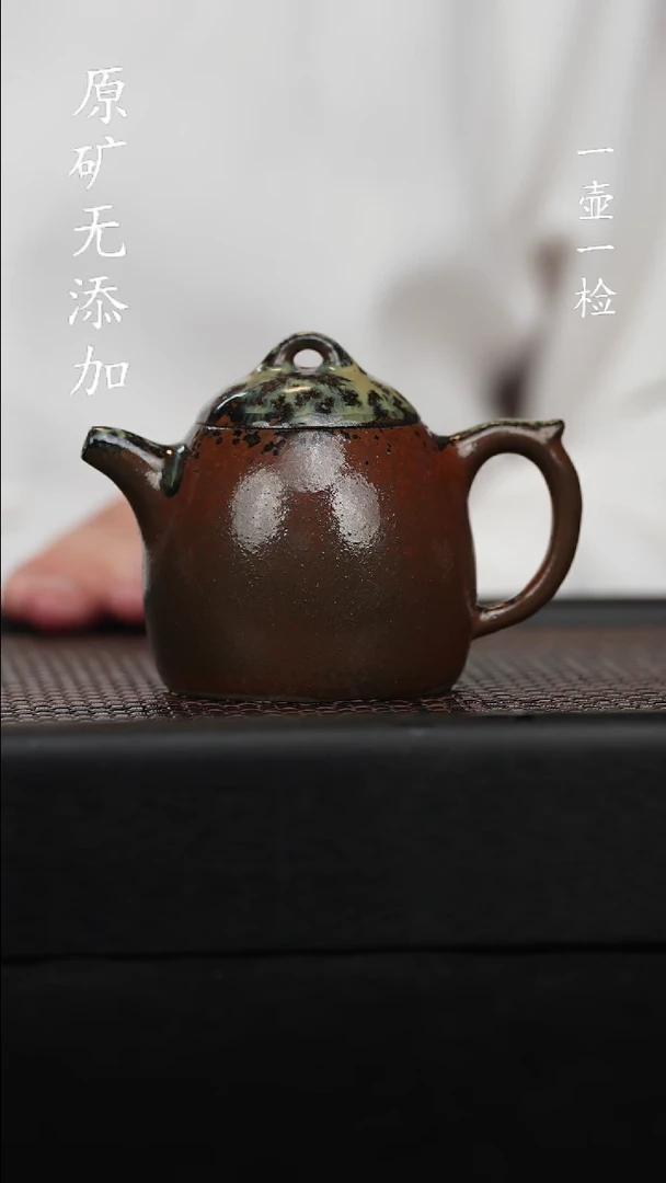 【闪购商品】宜兴紫砂原矿柴烧秦权
