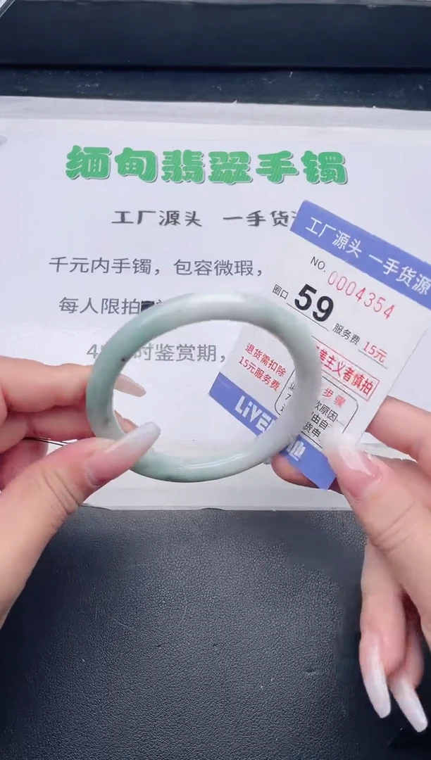 未镶嵌手镯翡翠翡翠手镯未镶嵌