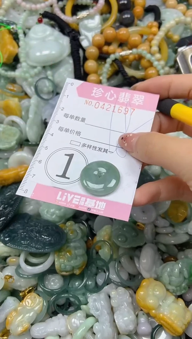 颈饰未镶嵌翡翠闪购0421697