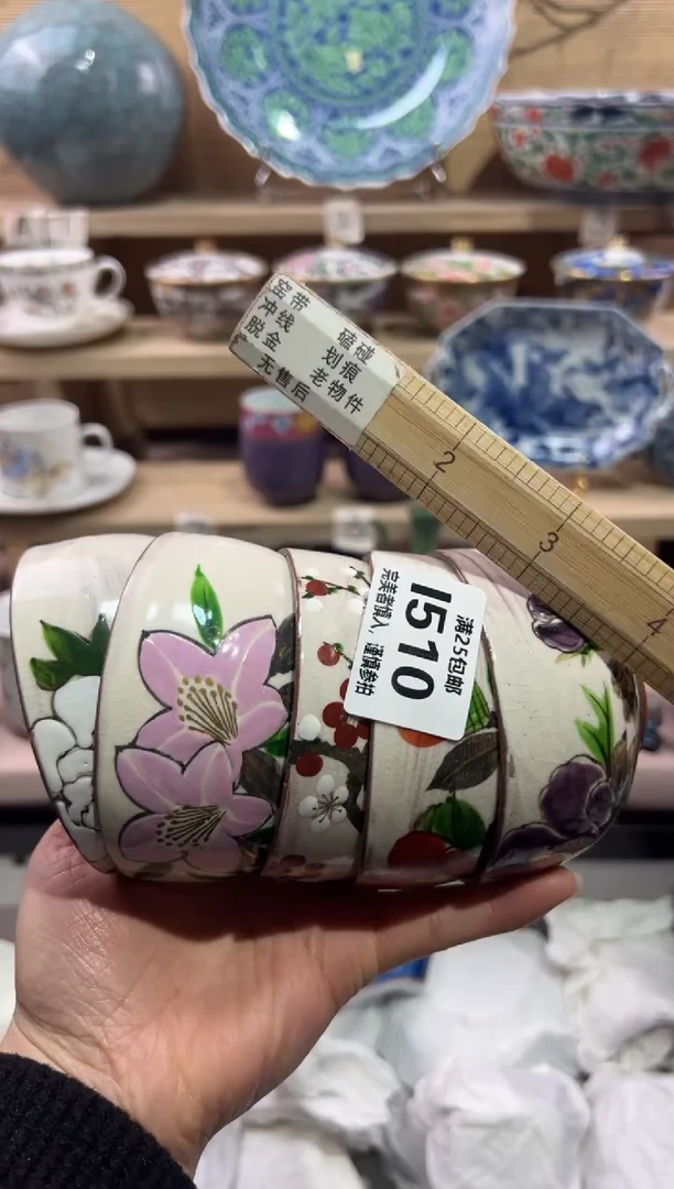 瓷片谁****西              I510