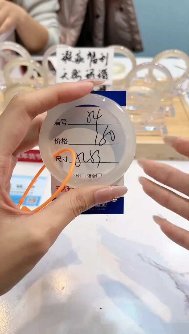 【闪购商品】玛瑙/玉髓手镯未镶嵌54-L马黑1瑕L-L52+