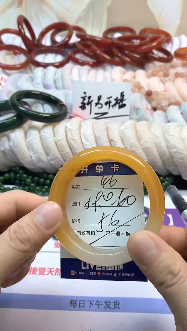 未镶嵌手镯石英质玉46