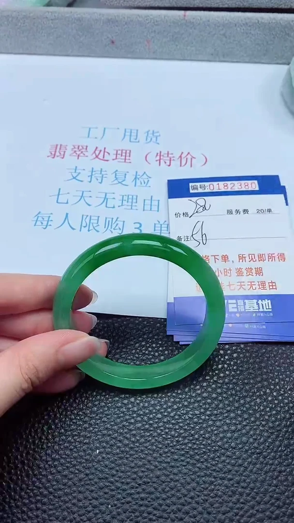 拍下以实物为准00182380