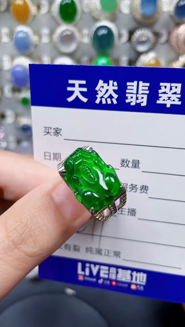 银S925镶嵌戒指翡翠277