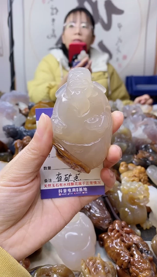 【闪购商品】玛瑙/玉髓手把件未镶嵌0