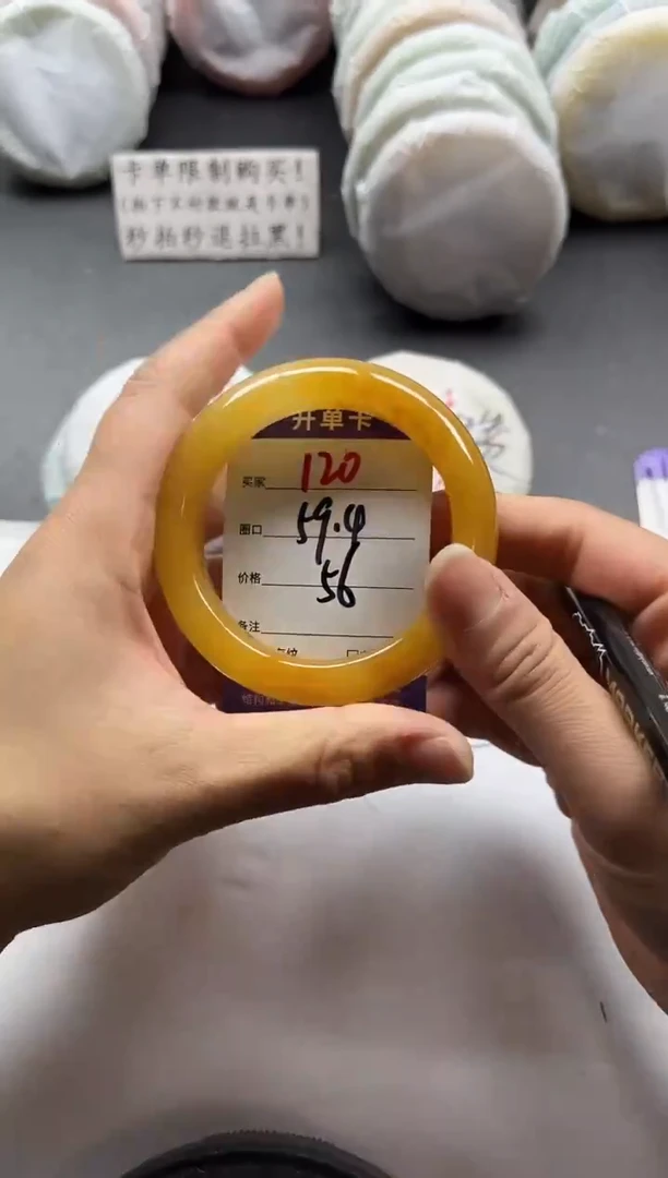 未镶嵌手镯石英质玉120