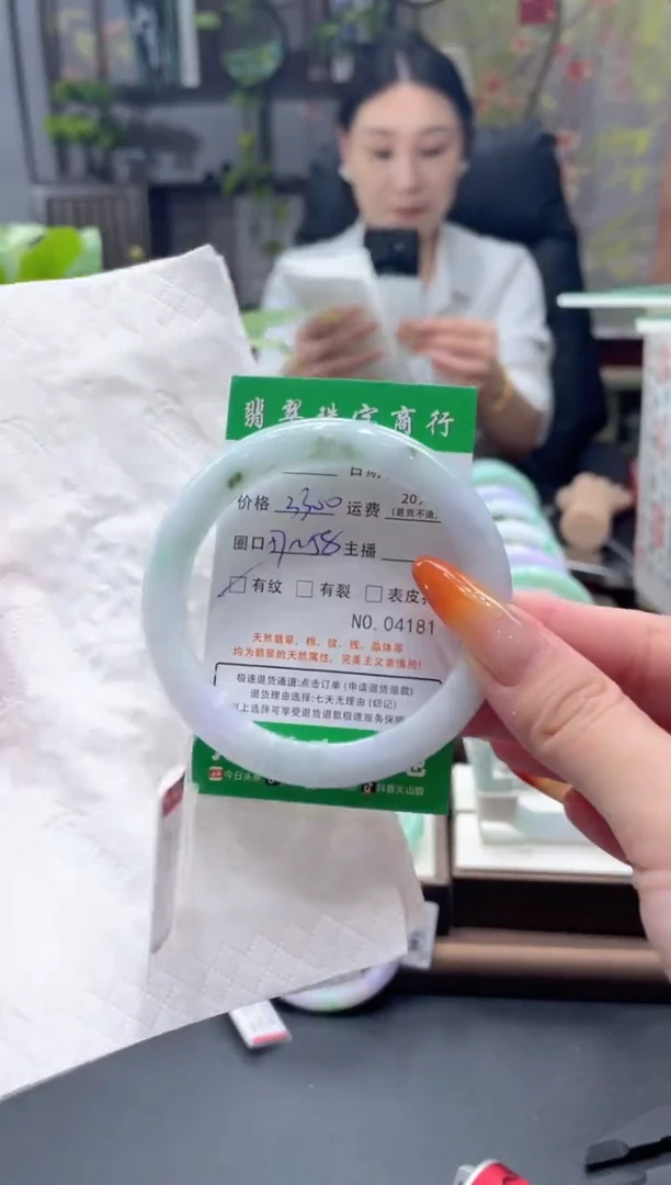 未镶嵌手镯翡翠04181****