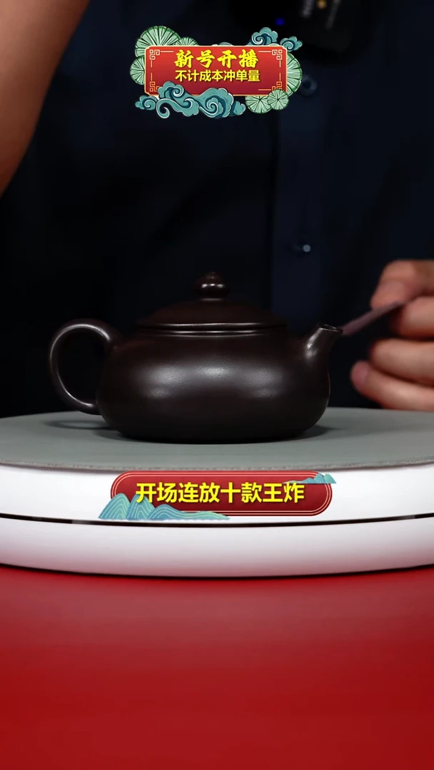 茶壶紫砂蒋静明赤龙血砂光素寒江200CC