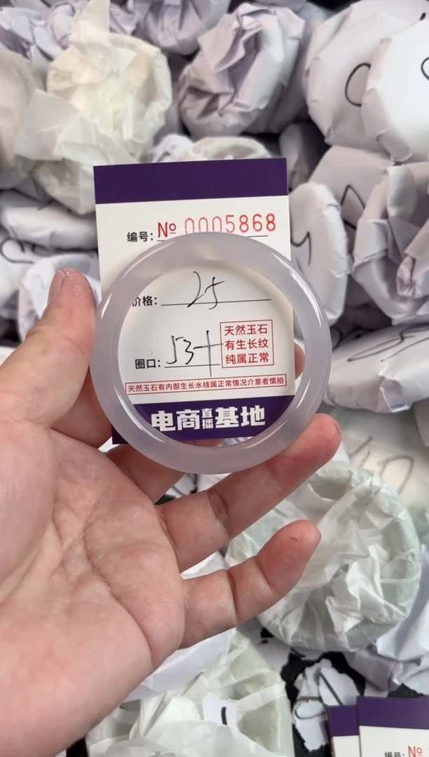 【闪购商品】玛瑙/玉髓手镯未镶嵌5868