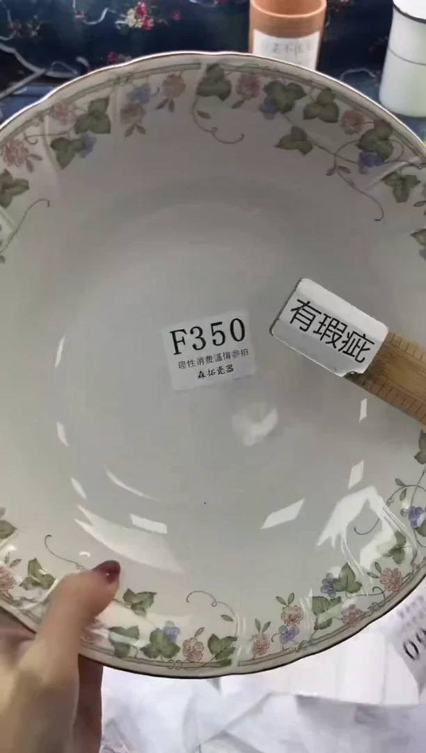 瓷片          F350