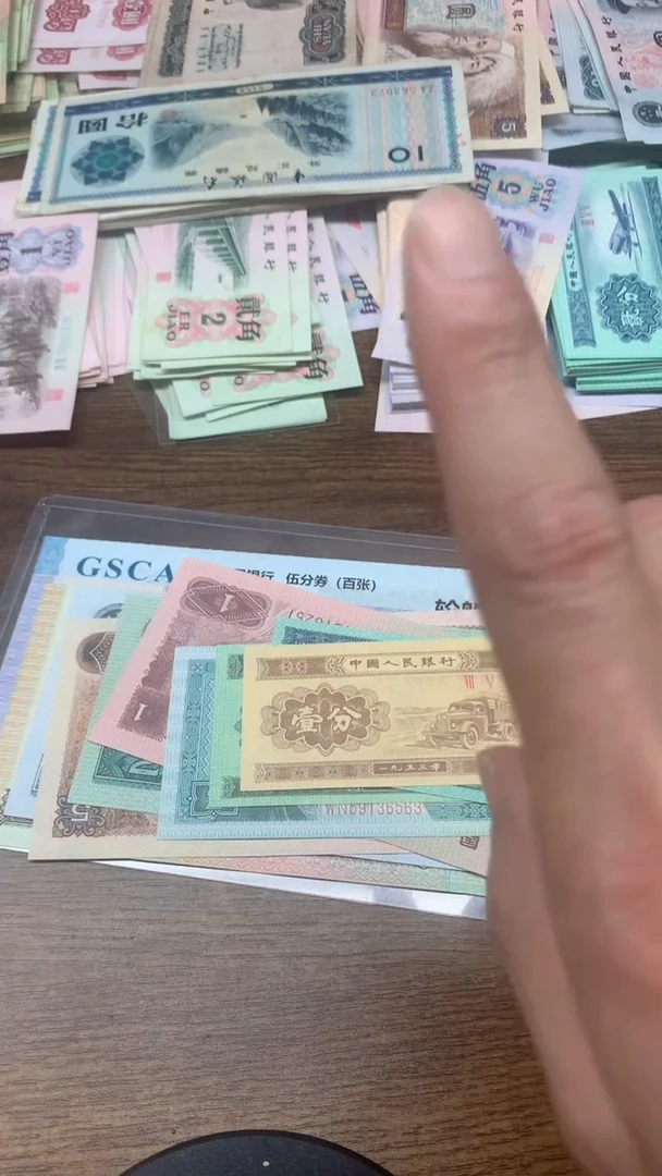 第四版2角-100元赠521十全十美套装