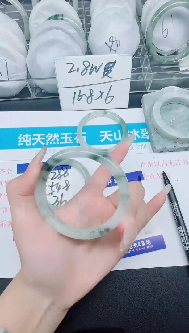 石英质玉手镯未镶嵌289-57