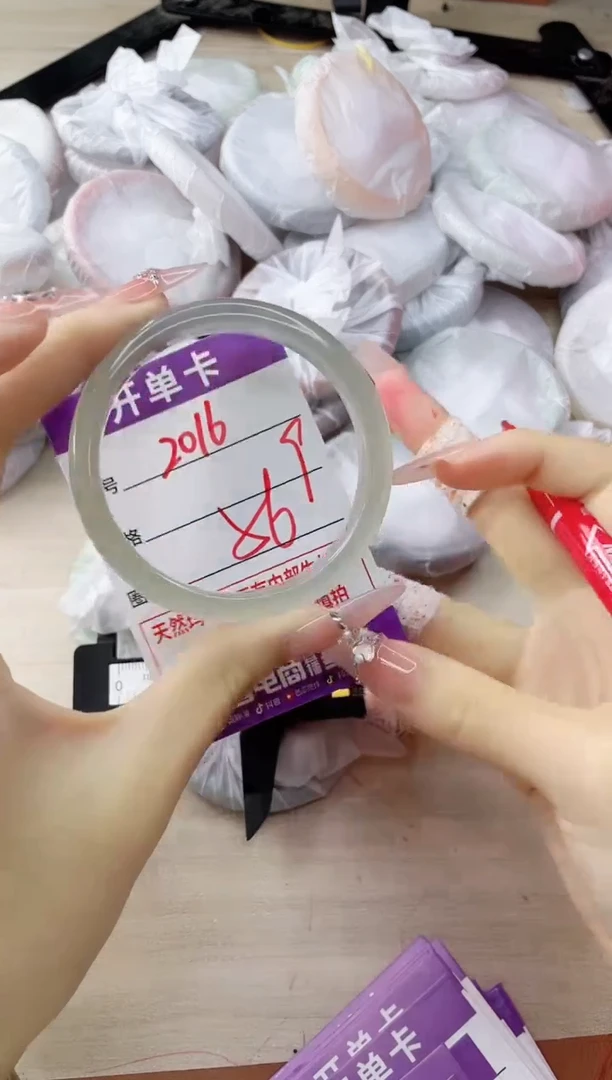 玛瑙/玉髓手镯未镶嵌2016