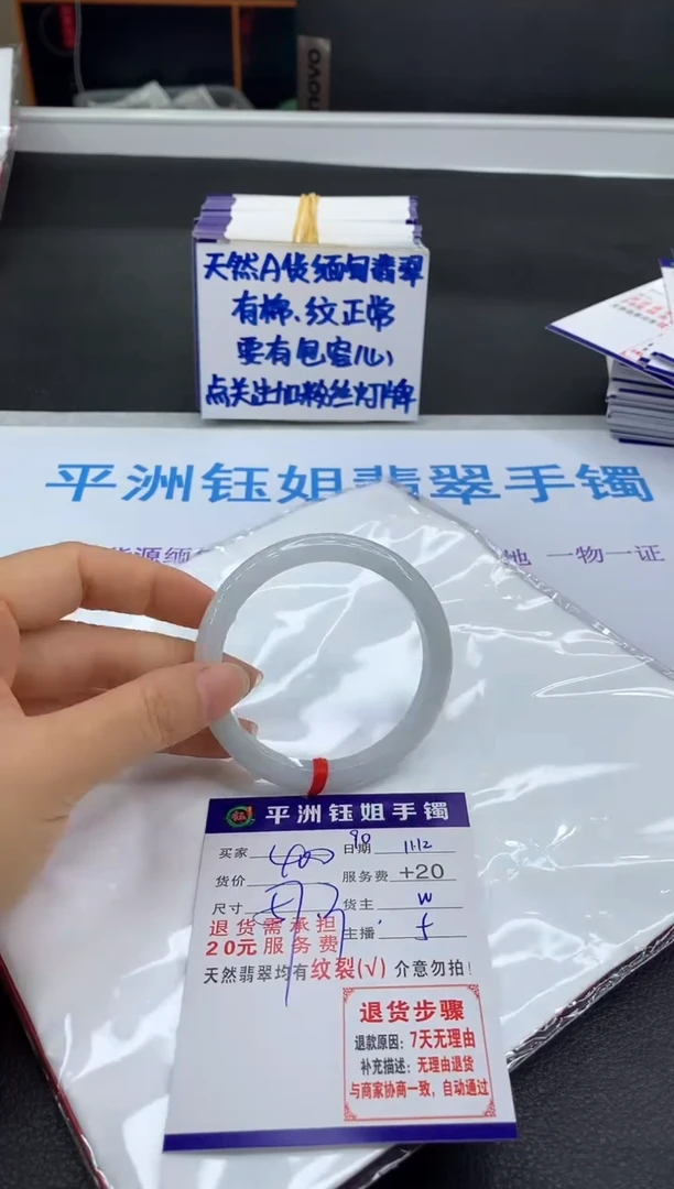 未镶嵌手镯翡翠11111111