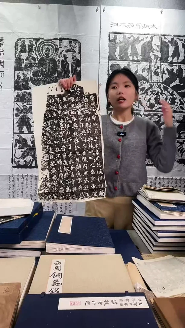 昌化石印石拓片11111111《马振拜造像题记》