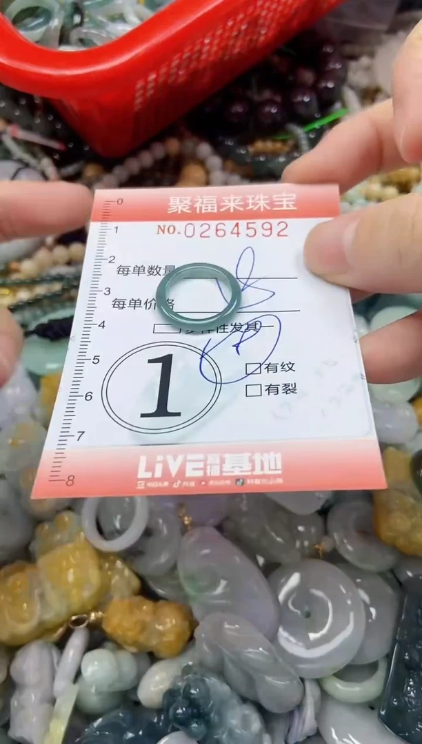 未镶嵌挂件翡翠闪购0264592
