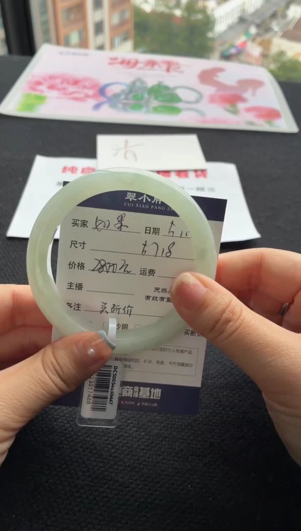 翡翠手镯未镶嵌买断价