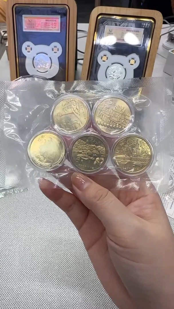 铜宝岛风光五枚一套