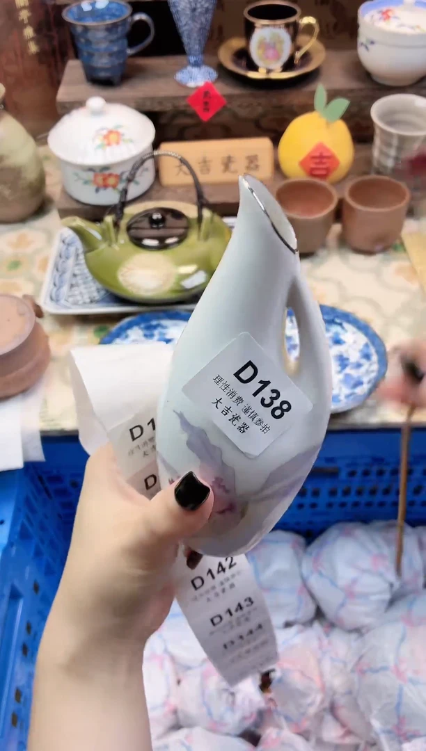 餐具唐*儿       B138