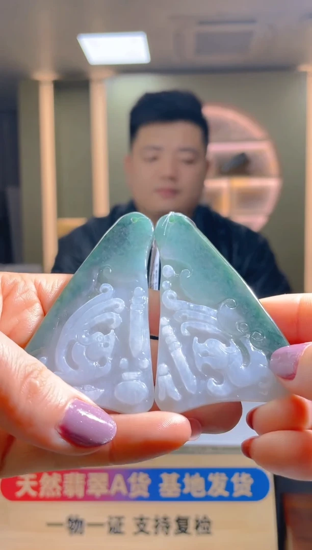 【闪购商品】定制翡翠未镶嵌ZY25022526