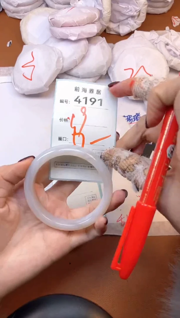 【闪购商品】玛瑙/玉髓手镯未镶嵌4191