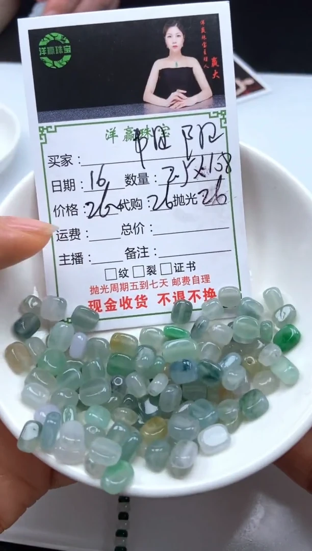 未镶嵌定制翡翠阳***多挂件