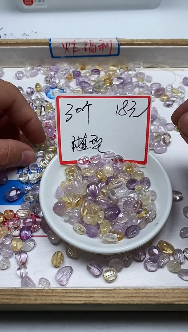 【闪购商品】水晶散珠未镶嵌B612 多彩水晶 随型30个18元