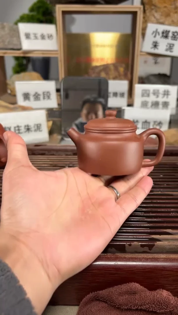 【闪购商品】紫砂茶壶底槽小德中