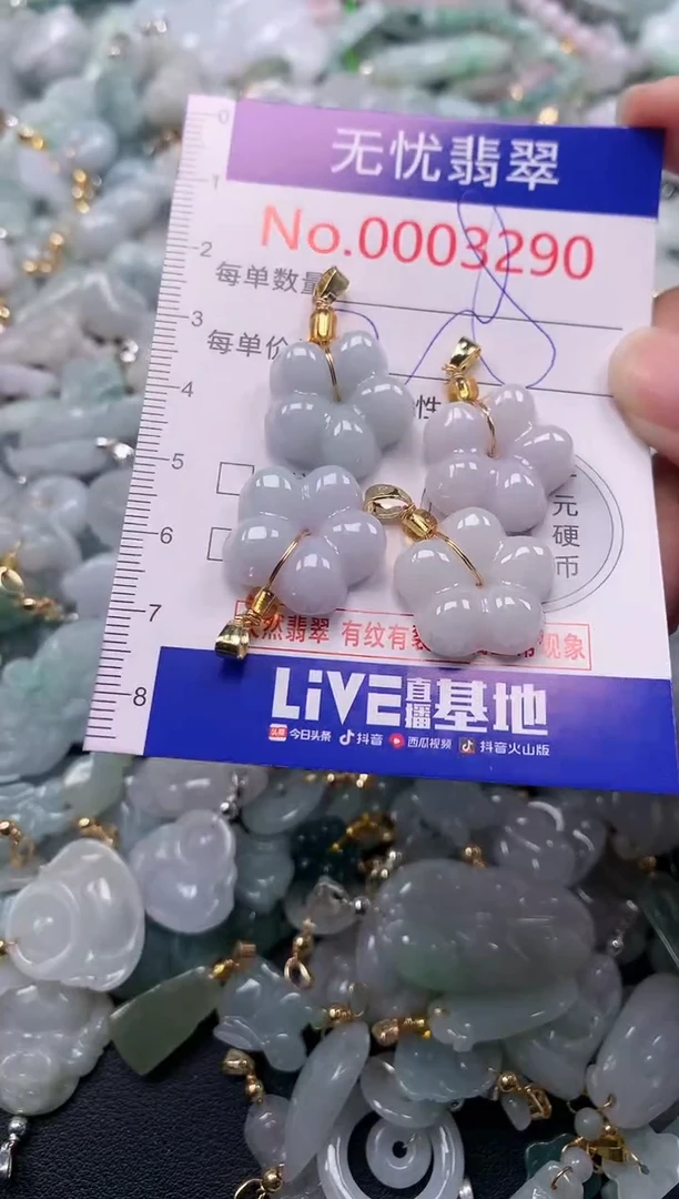吊坠(不含链)未镶嵌翡翠3290