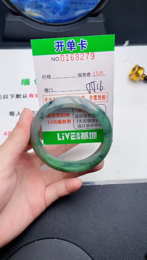 翡翠手镯未镶嵌79天然缅甸A货