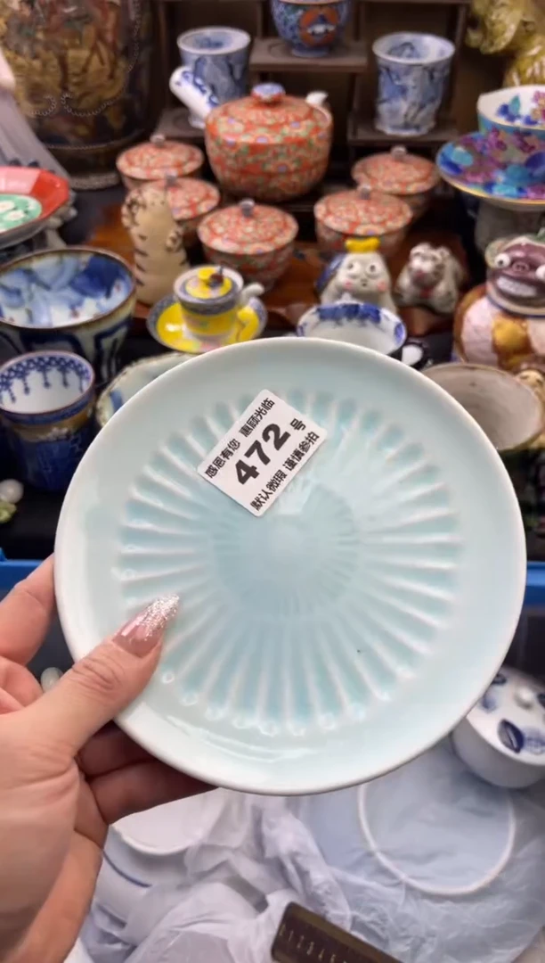 【闪购商品】瓷片472号六六工艺品瓷器