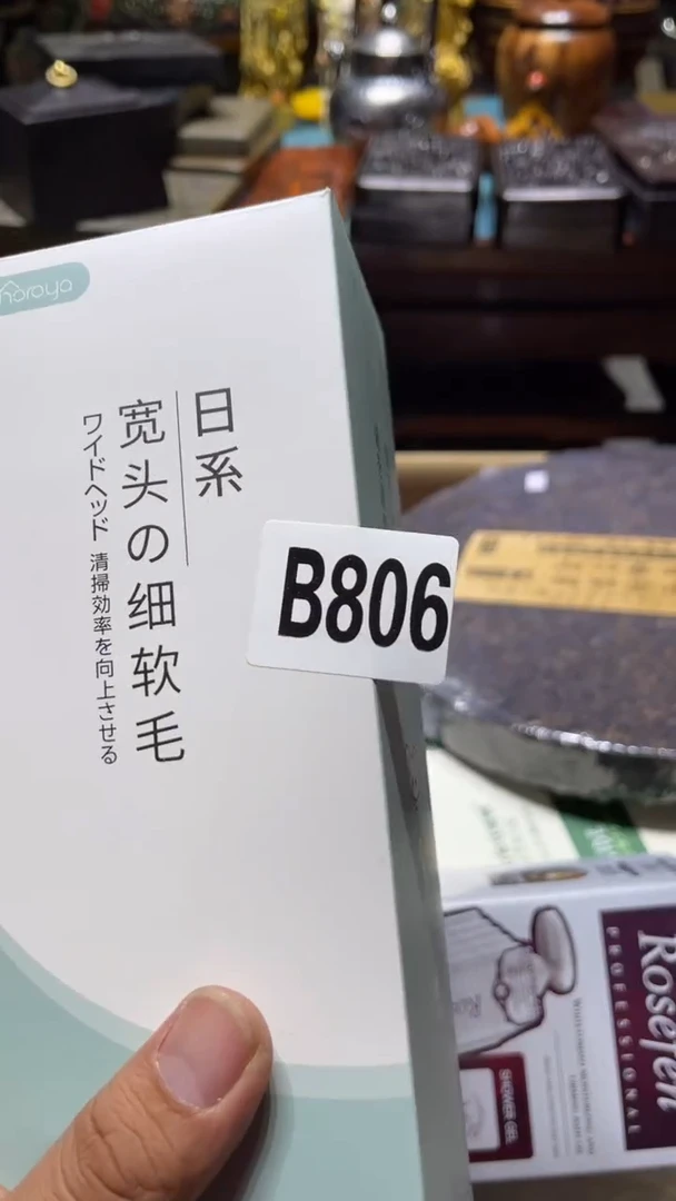 江*子瓷器瓷器瓷器瓷器806