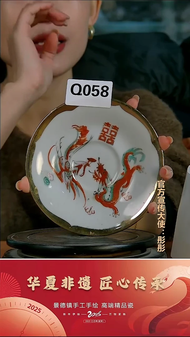 摆件陶景德镇陶瓷摆件Q058