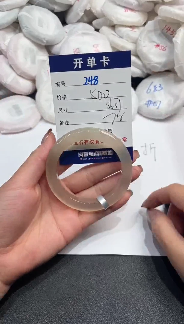 手镯玛瑙/玉髓未镶嵌248