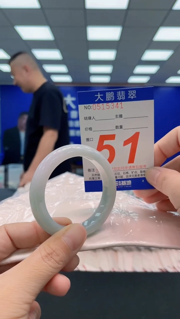 翡翠手镯未镶嵌AAAAAAAAA