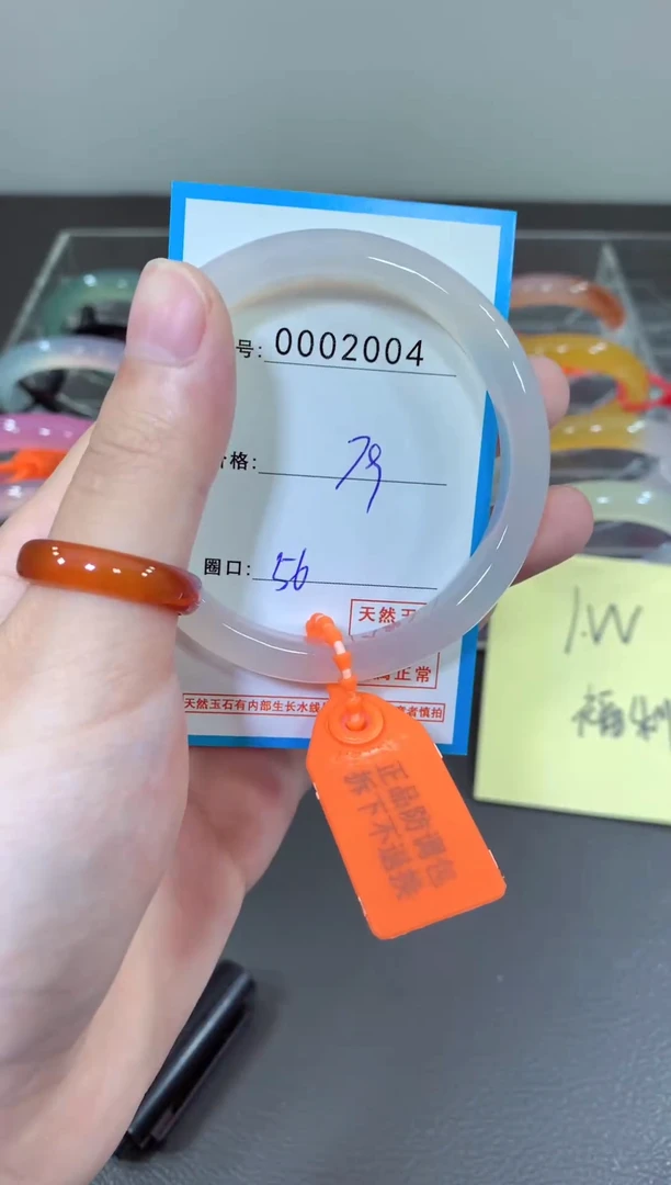 玛瑙/玉髓颈饰未镶嵌手镯