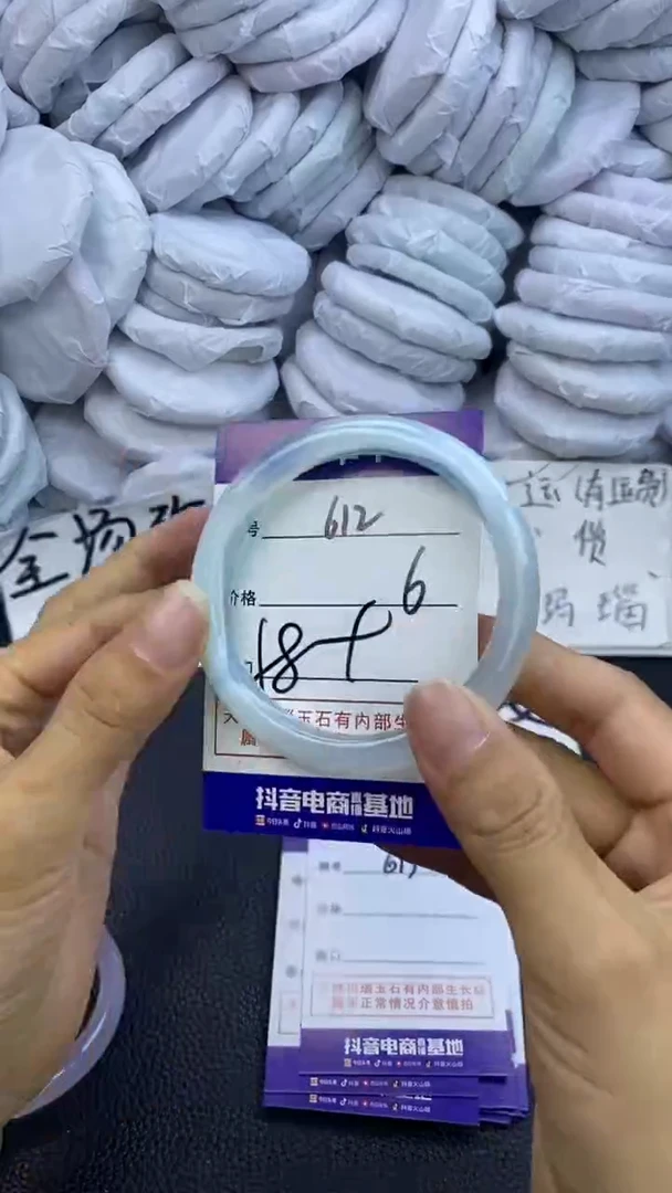 玛瑙/玉髓手镯未镶嵌612