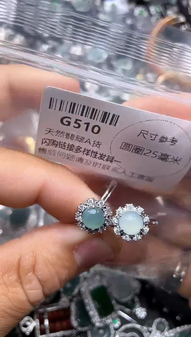 【闪购商品】翡翠颈饰未镶嵌G510戒指 多样性发其一