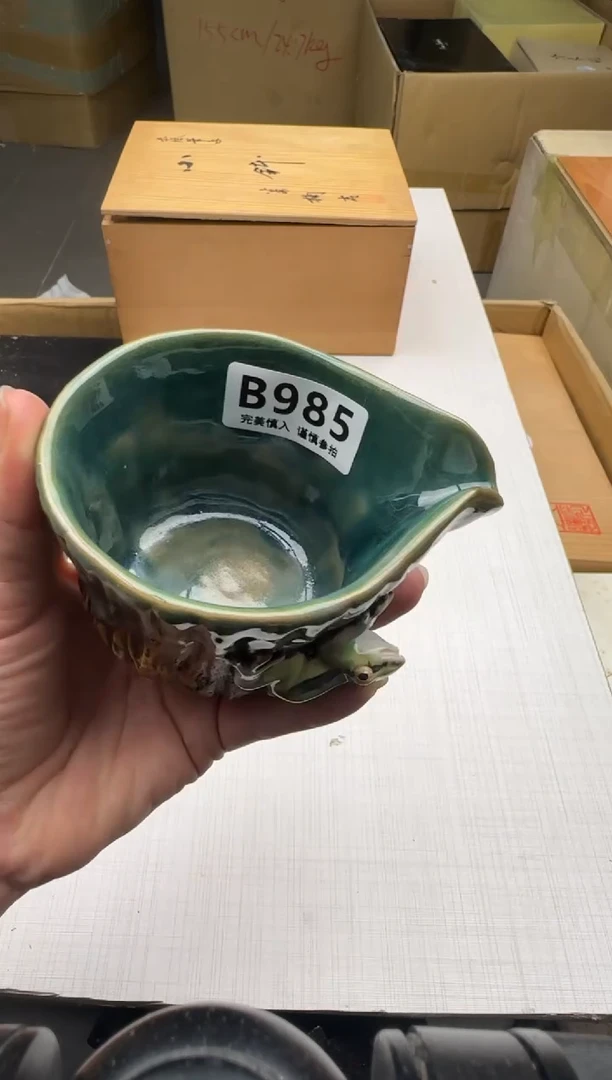 瓷片文*985