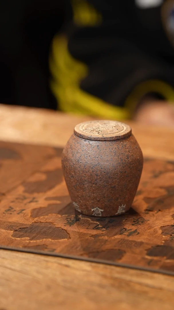 【闪购商品】【有茶器】紫砂华仓罐