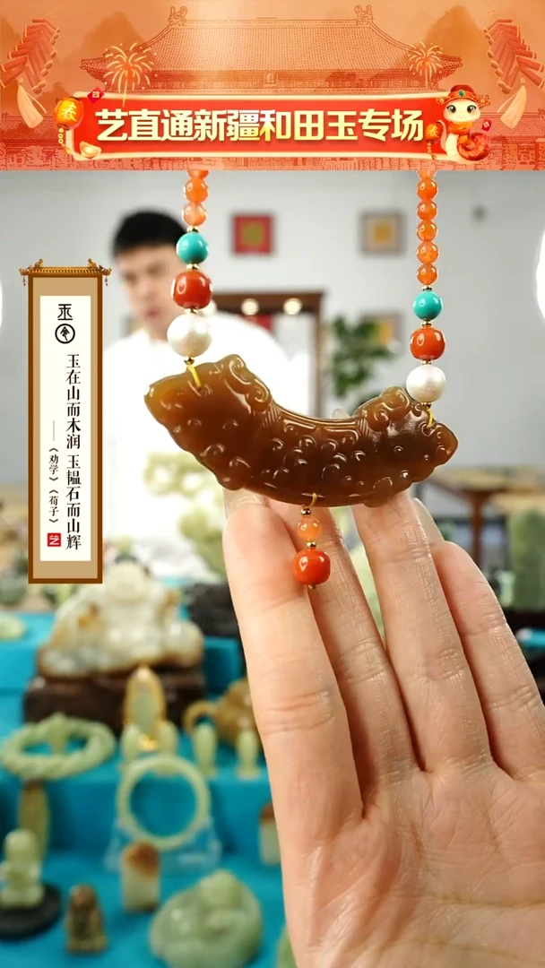 【闪购商品】和田玉挂件未镶嵌玉璜