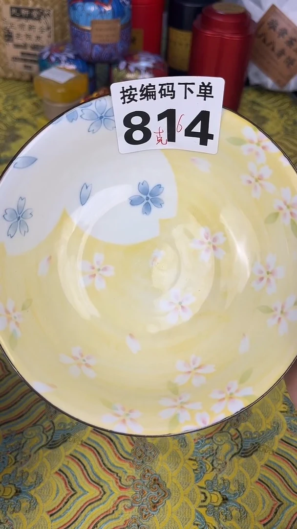 瓷器瓷器瓷器瓷器814