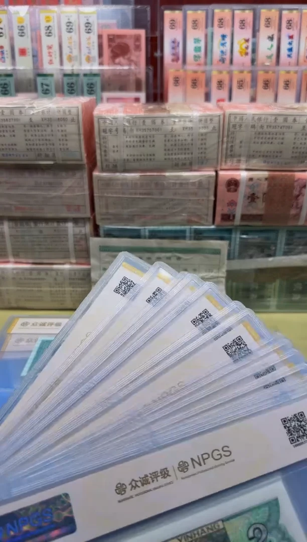 8002 JQ319**单张 无47 不挑号